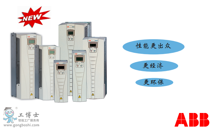 ACS510宣傳折頁