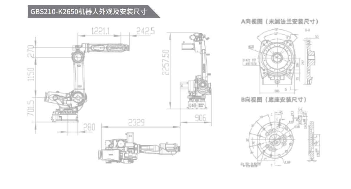 QQ؈D20231206160808